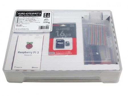 「玄人指南書」を片手に組み立てる、「Raspberry Pi 3」ベースのIoTキットが玄人志向から
