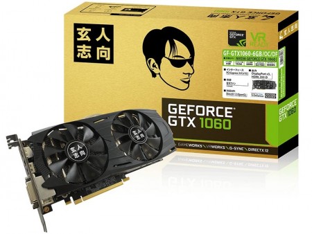 玄人志向、デュアルファンクーラー搭載のOC版GTX 1060「GF-GTX1060-6GB/OC/DF」