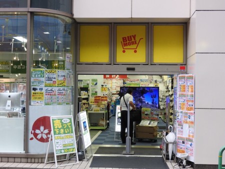 LEVEL∞HUBとBUY MORE秋葉原本店が「パソコン工房」ブランドにリニューアル