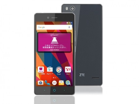 1万円台で買える、コスパ良好なZTEスマホ「BLADE E01」（強化版）がイオンモバイルから