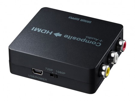 コンポジットとアナログ音声をHDMI映像+音声に変換するアダプタ、サンワサプライ「VGA-CVHD4」