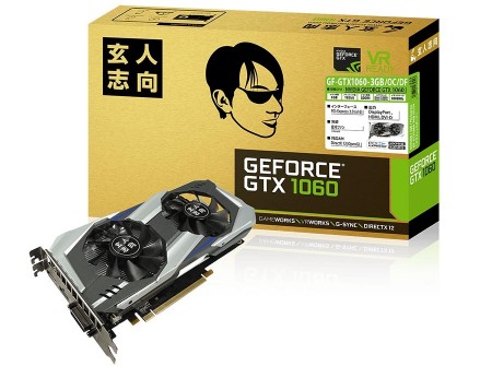 玄人志向、3GB版GeForce GTX 1060搭載OCモデル「GF-GTX1060-6GB/OC/DF  