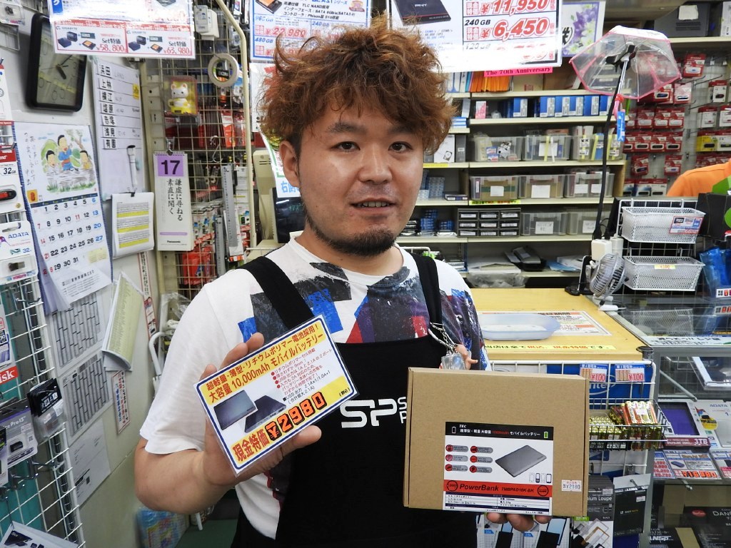 テクノハウス東映の塩原さん