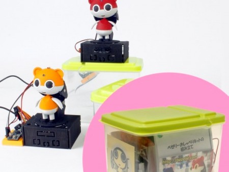 Arduinoプログラムで動く小型ロボット「ベゼリー」、音声対応の「おしゃべりキット」が発売