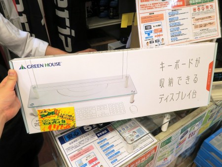 グリーンハウス「GH-DKBB-CL」