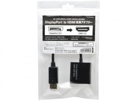 4K@60Hz対応のDisplayPort-HDMI変換アダプタ、センチュリー「CCA-DPHD4K6」