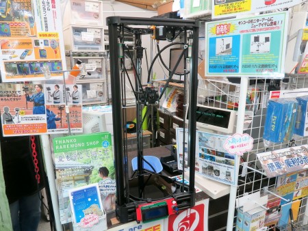 デルタ型3Dプリンター「3Dグレコ」