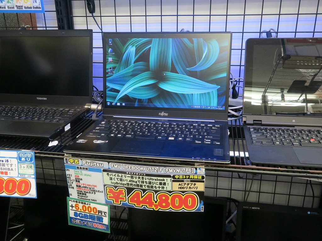 富士通「LIFEBOOK U772/F（FMVNU7P6）」