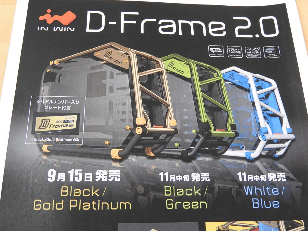 [超希少]　PCケース　未使用品　D-Frame 2.0　1065Wの電源付き 超希少] PCケース 未使用品 D-Frame 2.0 1065Wの電源付き Amazon.co.