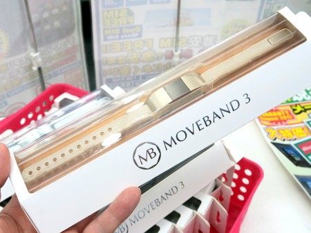 消費カロリーや睡眠がわかる 防水仕様のリストバンド型活動量計 ムーヴバンド3 が激安販売中 エルミタージュ秋葉原