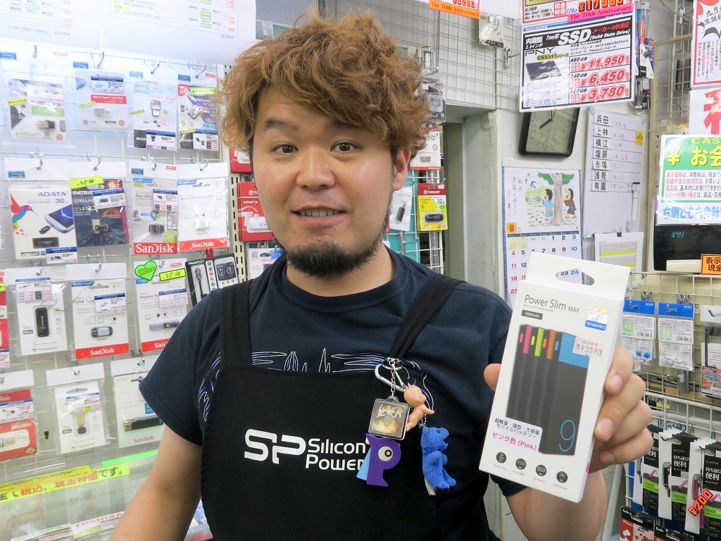 テクノハウス東映 塩原さん