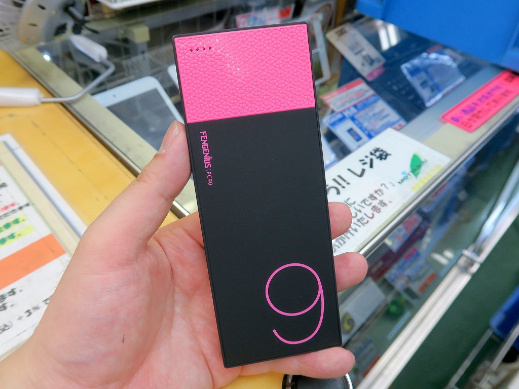 Power Slim MAX（TMB-9KS）