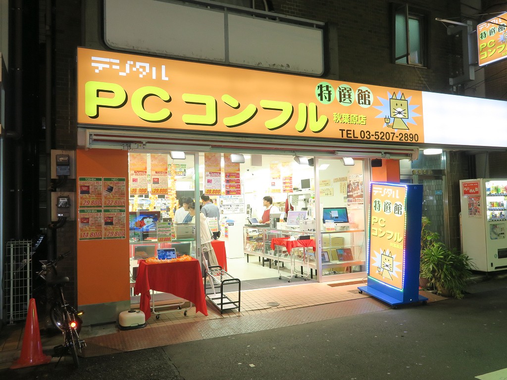 当時のメディア報道・掲載写真