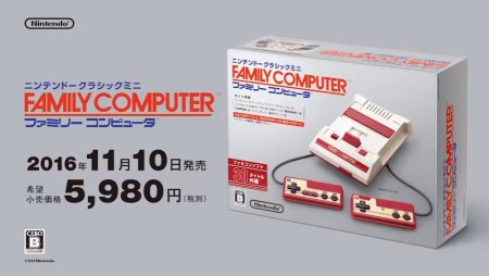 任天堂、往年の名作30タイトルが楽しめる超小型“ファミコン”「クラッシックミニ」11月発売
