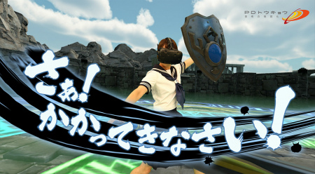 優勝者には「Vive」を進呈。ドスパラ「サークル オブ セイバーズ VR無料体験会 第二弾」10月1日開催