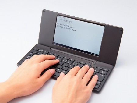 キングジム、テキスト入力特化の「ポメラ」にATOK＆無線LAN搭載の新モデルリリース