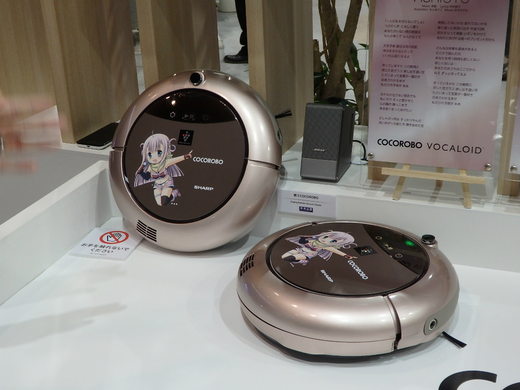 SHARP - シャープ   ココロボ ジャンク品】お掃除ロボット シャープ ココロボ - メルカリ