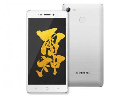FREETEL、税抜29,800円でデュアルSIMデュアルスタンバイ対応のSIMフリースマホ「RAIJIN」予約開始