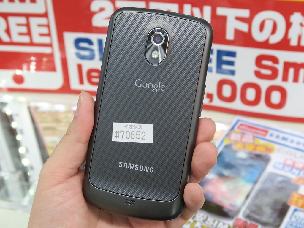 なんと新品が発掘。FOMA SIMが使える最上級スマホ「GALAXY NEXUS SC