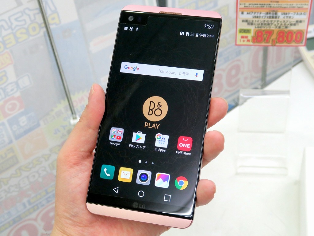 LG_V20_1024x768a.jpg