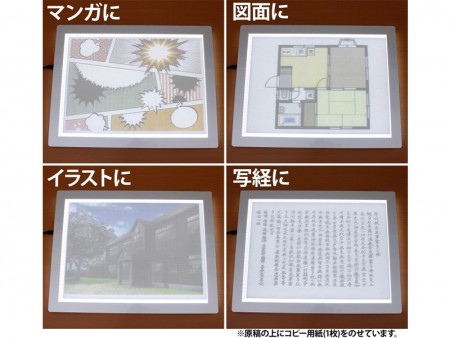 無段階で光量調節可能。上海問屋「A3サイズ LED薄型トレース台」
