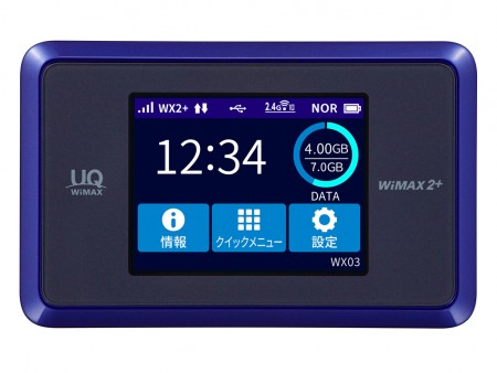 国内最速440Mbps実現のモバイルルーター、UQ「WX03」発売