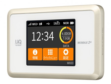 国内最速440Mbps実現のモバイルルーター、UQ「WX03」発売