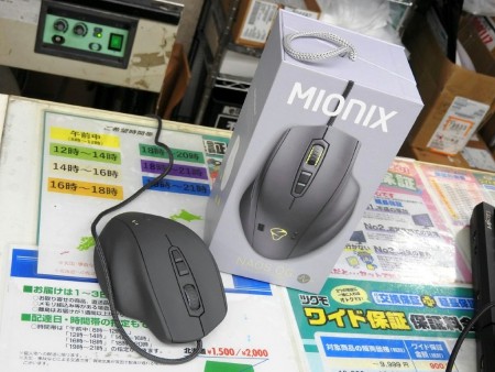 ユーザーの身体反応をゲーム画面に投影できる、異色の生体ゲーミング 
