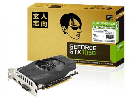 玄人志向、GeForce GTX 1050 OCモデル「GF-GTX1050-2GB/OC/SF」10月下旬発売