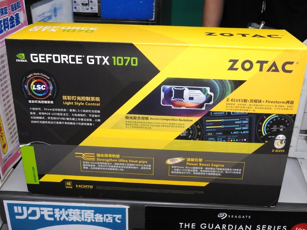 【コレオシ Vol.1359】日本未発売。7色に光るZOTAC製GeForce GTX 1070を個人輸入で入手したという話 - エルミタージュ秋葉原