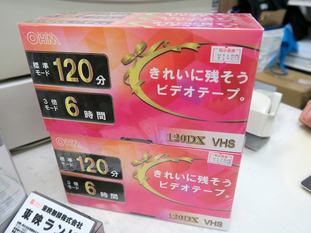 新品のビデオテープ