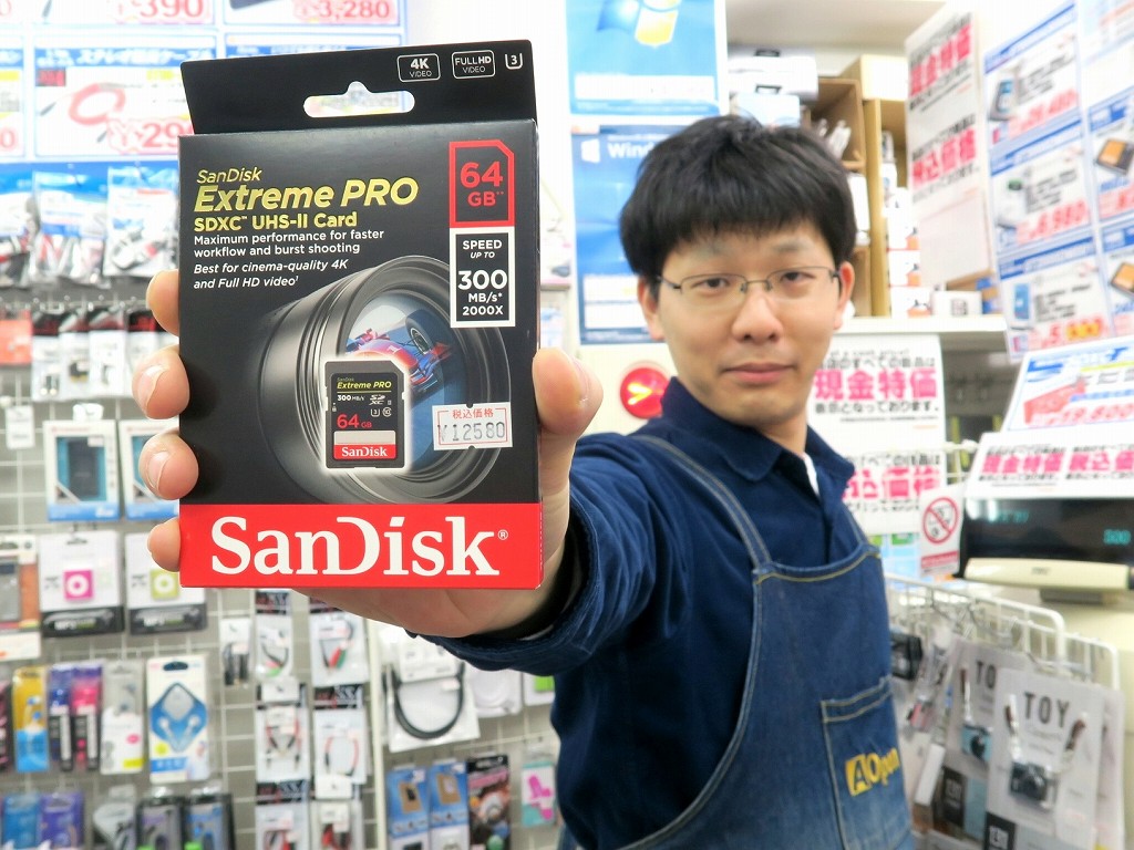 東映ランド 在原さん