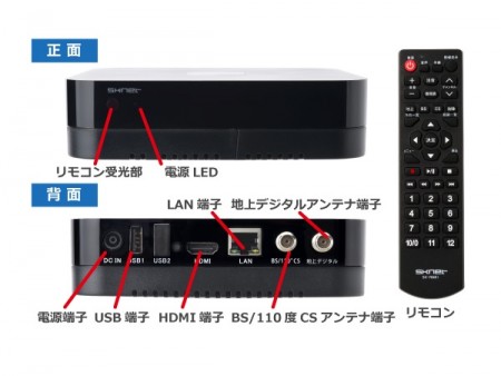 業界最小・最軽量のHDDレコーダー、SKNET「ロクーガーWHB」12月上旬発売