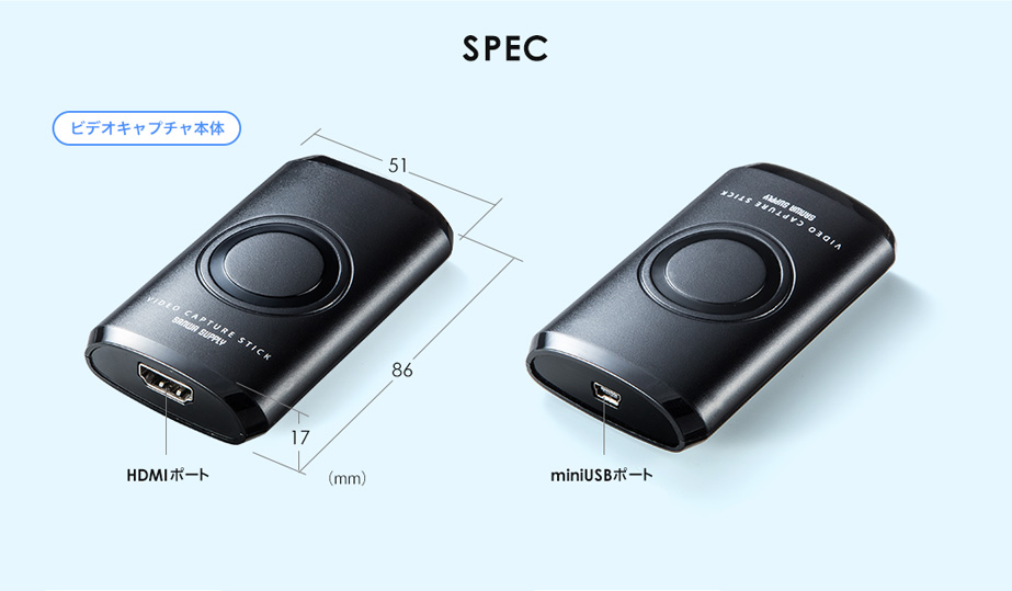 スマホ タブレットでゲーム動画を撮影できるhdmiキャプチャがサンワダイレクトから エルミタージュ秋葉原