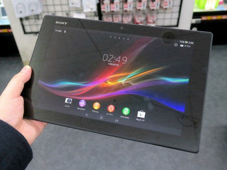 ソニーかつての最上位タブレット Xperia Tablet Z が税込15 800円に 激安中古が大量販売中 エルミタージュ秋葉原