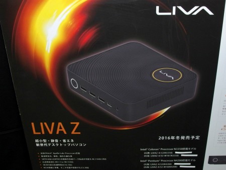 超小型　ファンレスPC ECS LIVA Z N4200/8GB/win11 4コアPentium搭載の超小型PC「ECS LIVA Z」が3月11日発売 - PC Watch