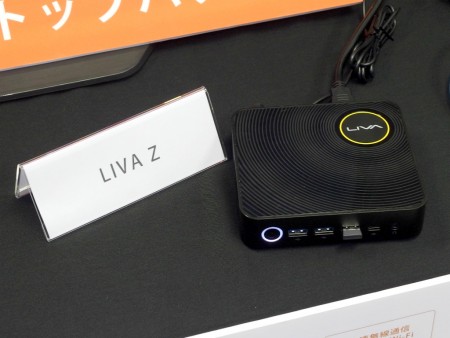 拡張性・パフォーマンスとも大幅に向上した超小型PC、ECS「LIVA Z