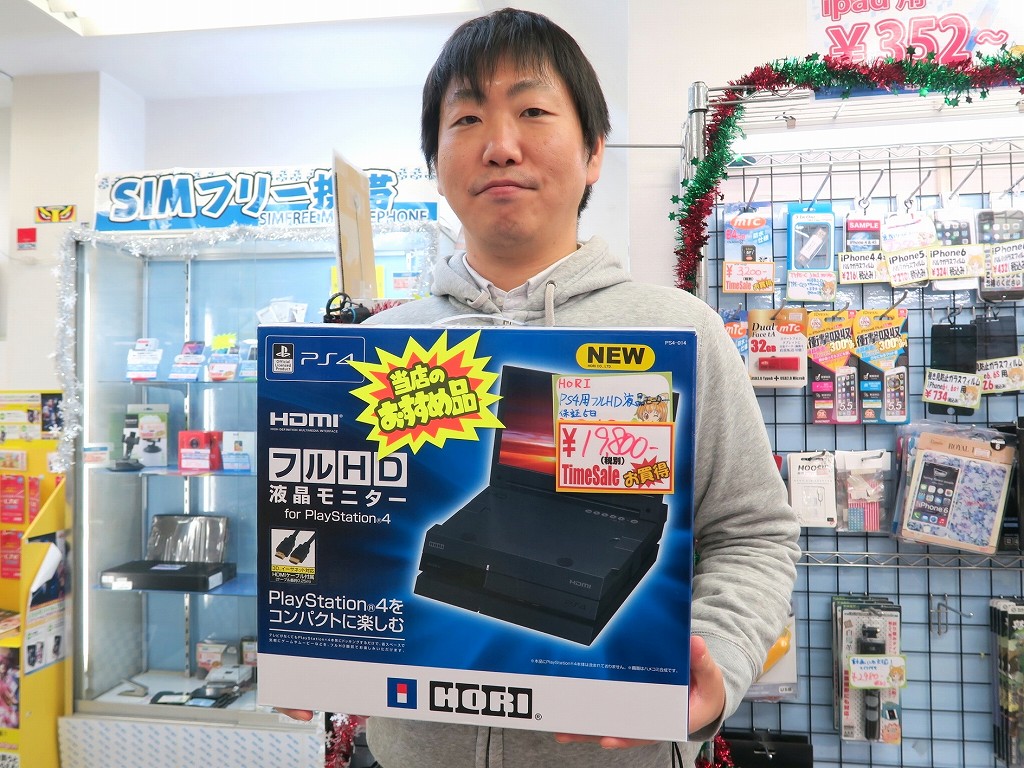 Jan-gle3号店 浦野さん