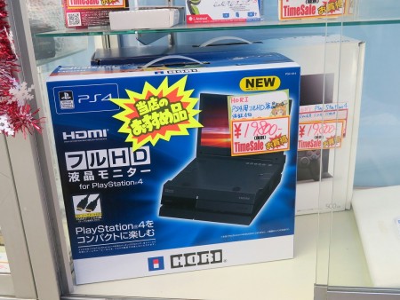 HORI「フルHD 液晶モニター for PlayStation 4」
