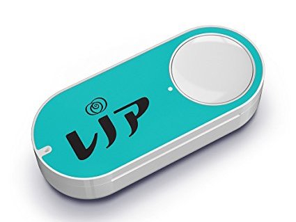 Amazon、ワンプッシュで日用品を再注文できる「Amazon Dash Button」発売開始