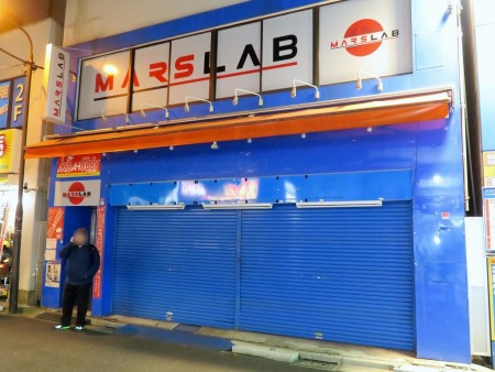 パーツ通りに「パソコン工房 アウトレット館」が10日（土）にオープン。場所は三月兎さんげっと店跡地