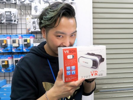 ビートオン 秋葉原店 藤原さん