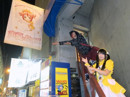 ササキチのアキバガジェット Vol 059 名物は絶品たまごかけご飯 朝までくつろげるコンセプトcafe Bar 声優のたまご に行こう エルミタージュ秋葉原