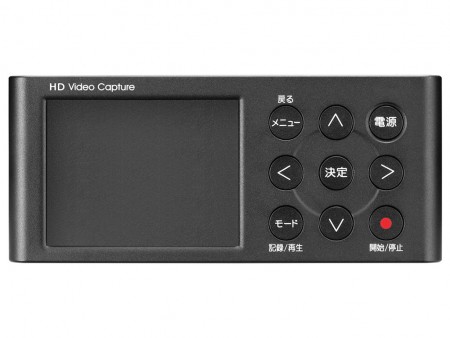 アイ・オー・データ、オンライン会議を簡単録画できるキャプチャーセット「GV-HDREC1T」