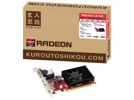 Windows XPドライバ同梱のRadeon HD 6450、玄人志向「RH6450-LE1GB」