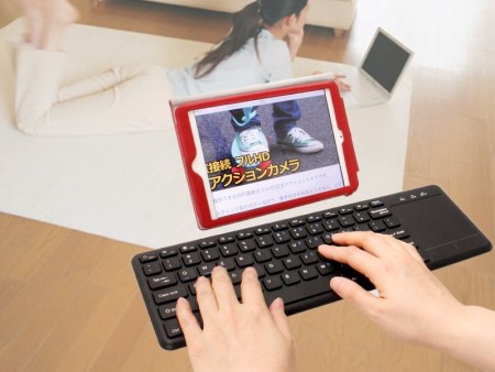 上海問屋、ジェスチャー操作対応のタッチパッド付きBluetoothキーボード発売