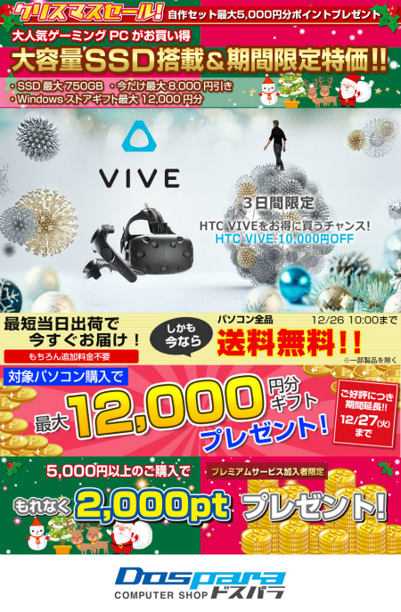 xmas2016_450x687