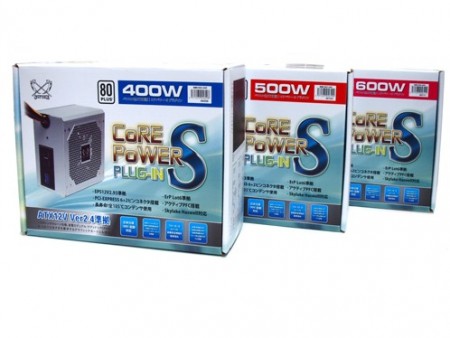 コスト重視の80PLUSセミプラグイン電源、サイズ「CORE POWER S PLUG-IN」シリーズ