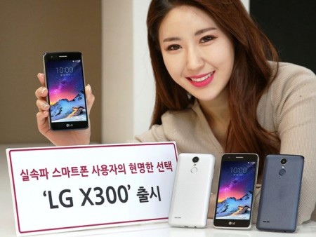 クラスを超えた性能が魅力。LGの新型エントリースマホ「LG X300」、約2.4万円で明日発売