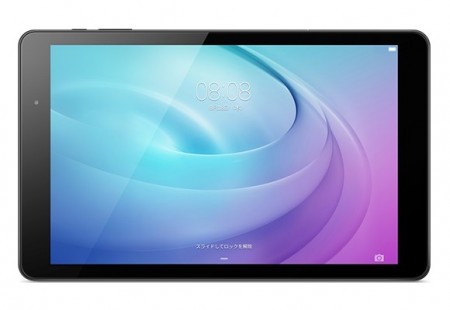 ソフトバンク、10.1型WUXGA液晶採用の大画面タブレット「MediaPad T2 Pro」10日発売